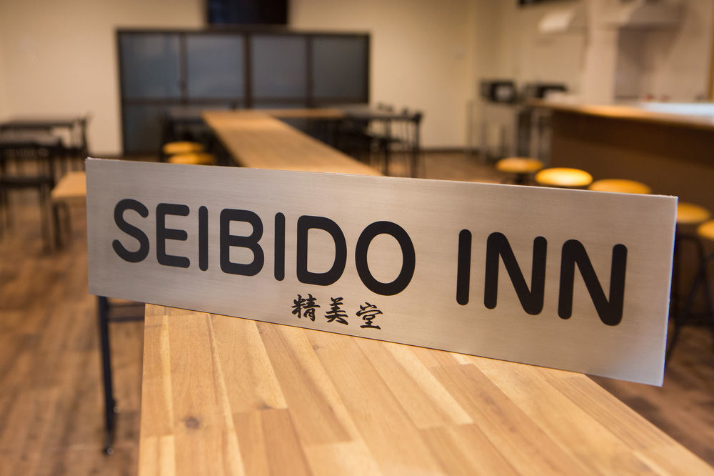 Seibido Inn Kyoto Extérieur photo