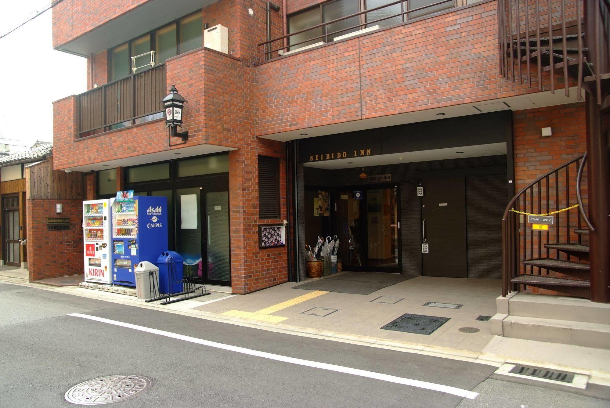 Seibido Inn Kyoto Extérieur photo