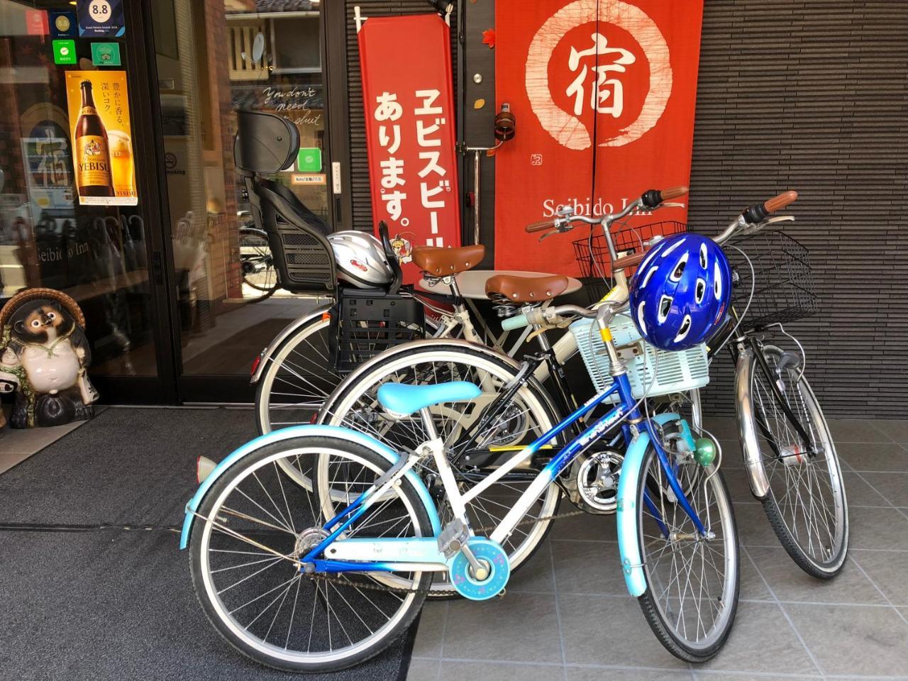 Seibido Inn Kyoto Extérieur photo