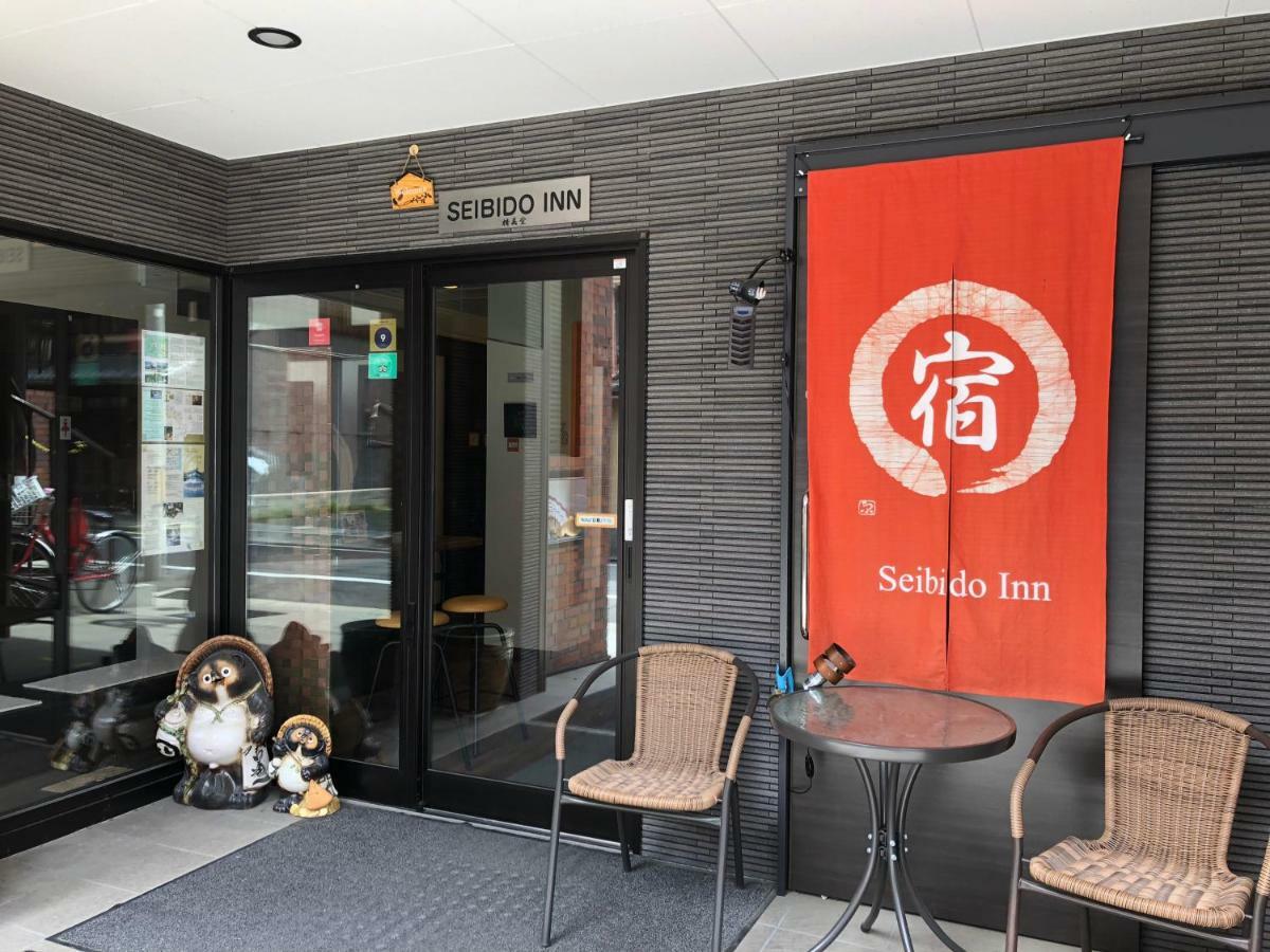 Seibido Inn Kyoto Extérieur photo