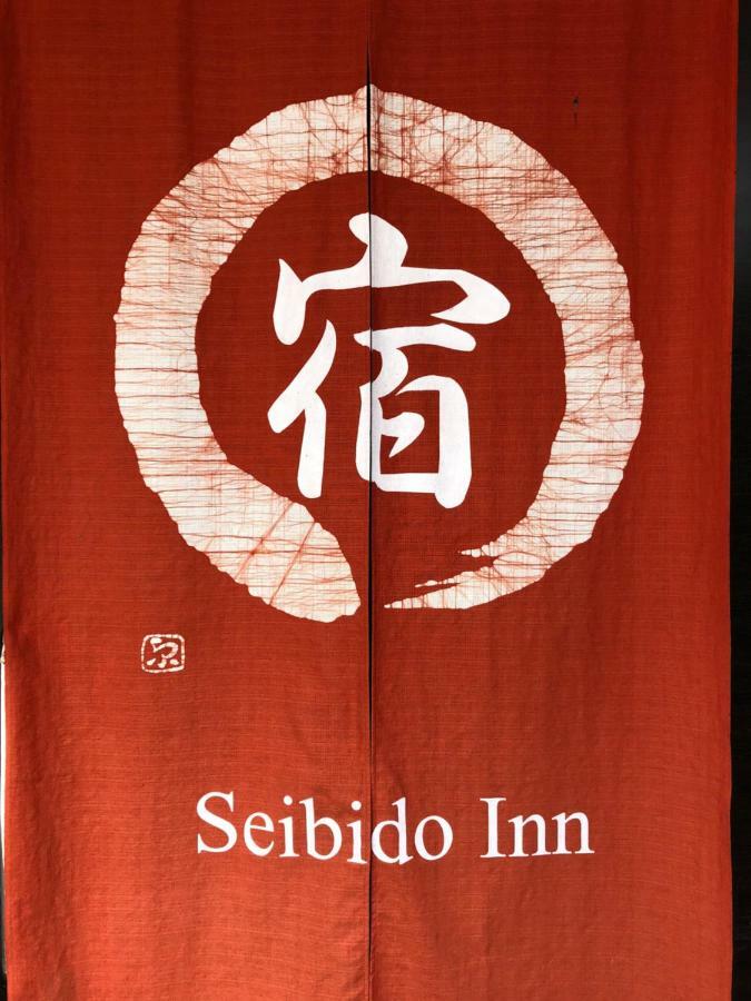 Seibido Inn Kyoto Extérieur photo